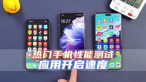 华为手机怎么功能测试