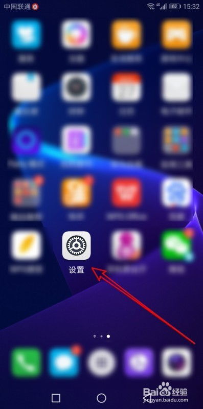 华为手机sn怎么绑定 华为手机sn怎么绑定