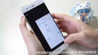 怎么打开华为手机下面