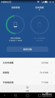 华为手机怎么优化内存 华为手机怎么优化内存