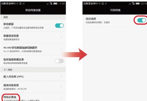 华为怎么把手机清空 华为怎么把手机清空