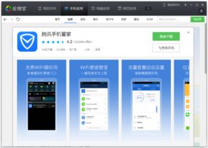 华为手机怎么打开杀毒 华为手机怎么打开杀毒