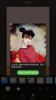 华为手机照片怎么涂鸦