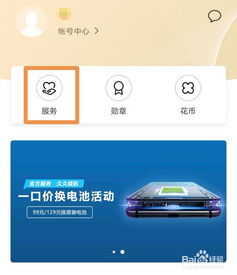 华为手机保修怎么找
