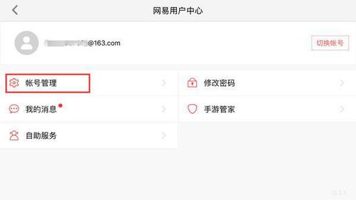 华为手机缤纷怎么去掉 华为手机缤纷怎么去掉