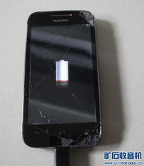华为手机屏怎么碎 华为手机屏怎么碎