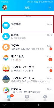 华为手机红框怎么找 华为手机红框怎么找