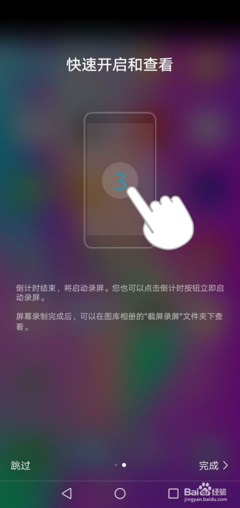 华为录音手机怎么录 华为录音手机怎么录
