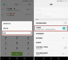 华为手机效应怎么关闭 华为手机效应怎么关闭