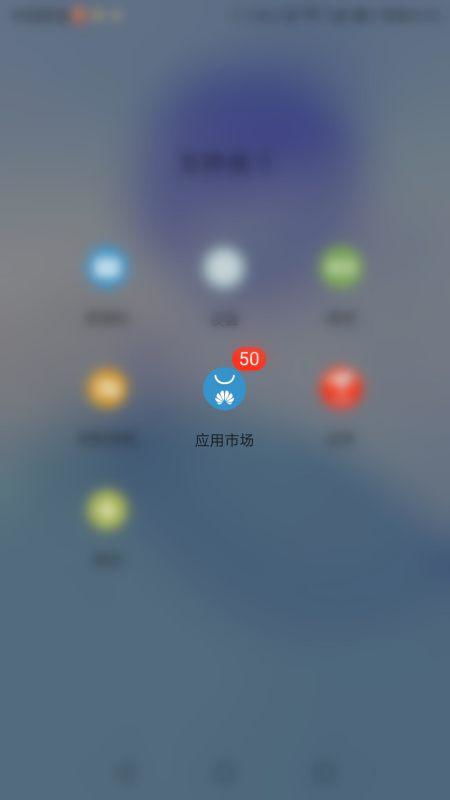 华为手机怎么下载飞散