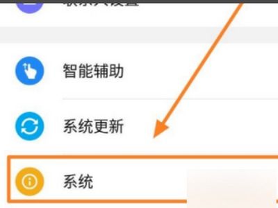 华为商店怎么预约手机