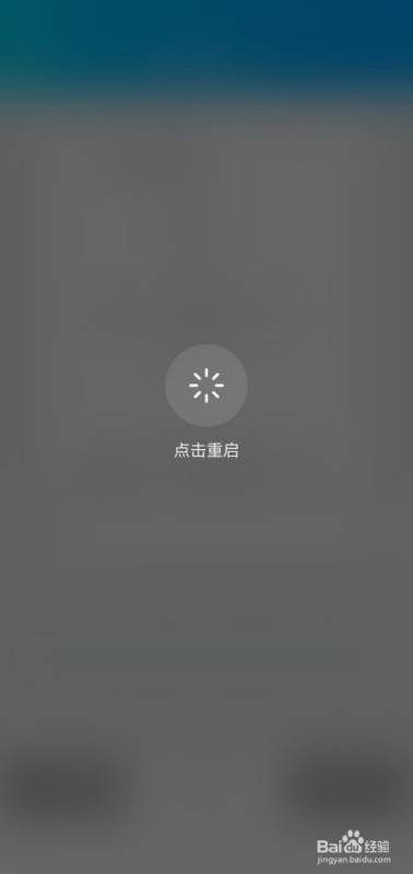 华为怎么防止手机中毒