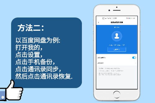 售假华为手机怎么处理