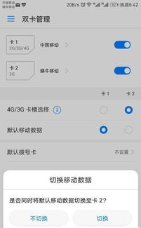 华为手机怎么增强帧率
