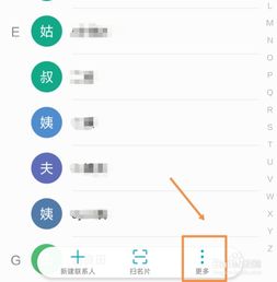 华为手机怎么合并像册