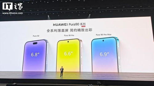 华为手机怎么拍红枫