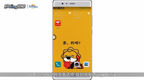 华为手机怎么才能顺畅