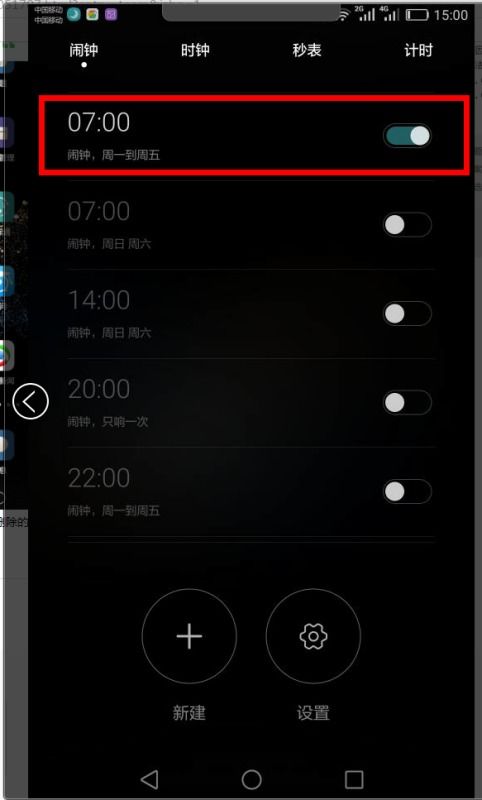 华为手机默片怎么删除