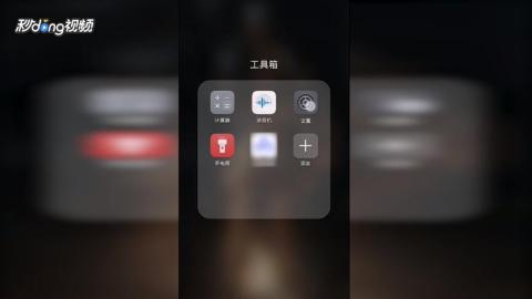 华为手机视频怎么分身