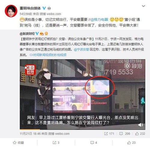 华为手机早报怎么取消