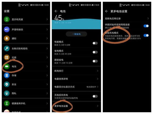 华为手机买来怎么操作