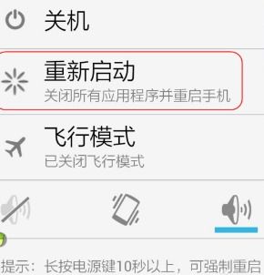 华为手机怎么退群聊