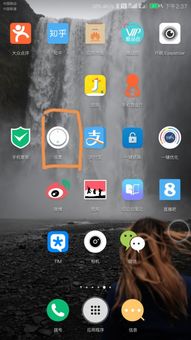 华为手机系统怎么找到