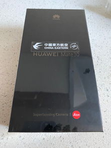 华为手机怎么领奖品