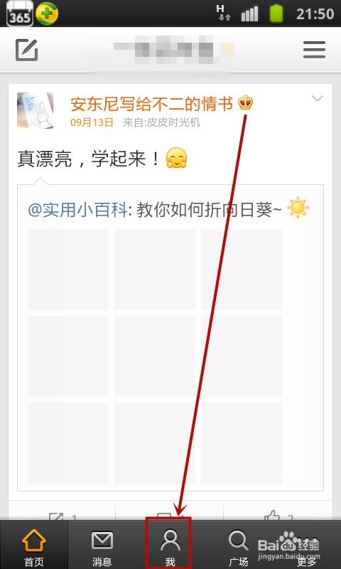 华为手机怎么移除桌面