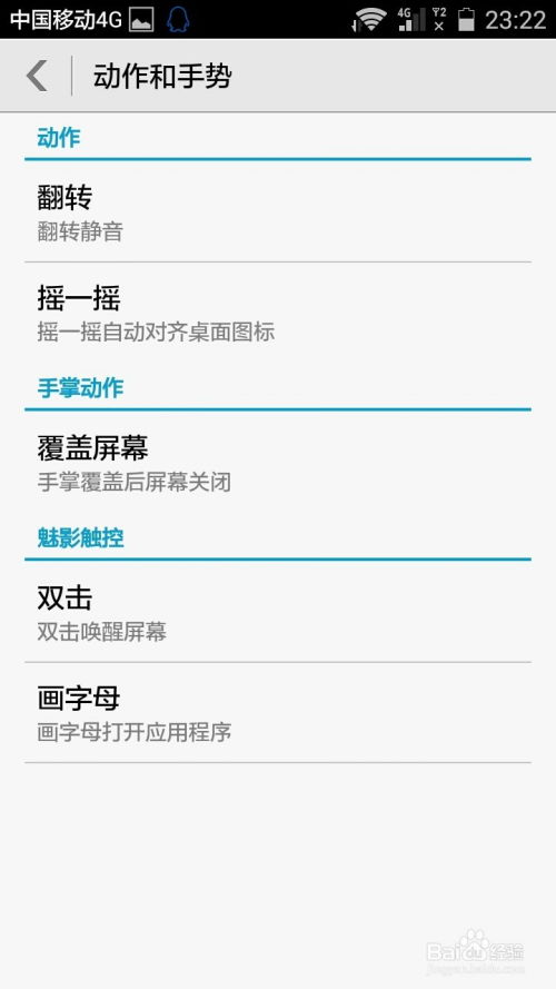 华为手机分配怎么操作