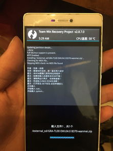 华为手机刷卡怎么收费
