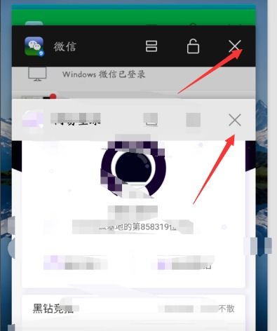 华为手机后台怎么删除 华为手机后台怎么删除