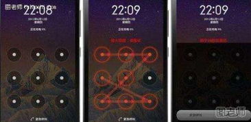华为手机怎么解锁简单