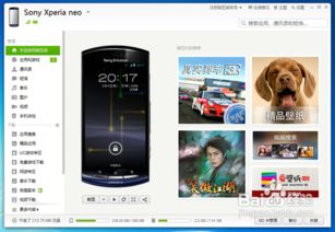 安华为手机怎么截图 安华为手机怎么截图