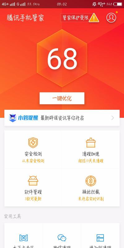 华为手机怎么没save 华为手机怎么没save