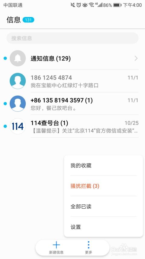 华为手机文件怎么签字 华为手机文件怎么签字