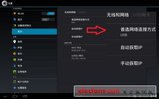 media怎么下载华为手机