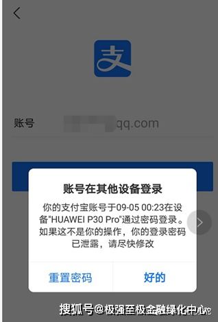 怎么把华为手机冻结 怎么把华为手机冻结