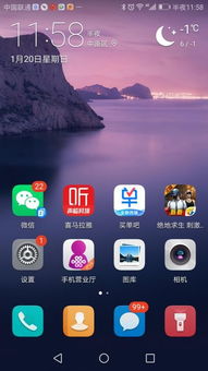 华为手机怎么调回主题 华为手机怎么调回主题