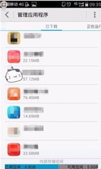 华为手机管家怎么提取
