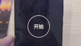 华为手机怎么下载speedtest