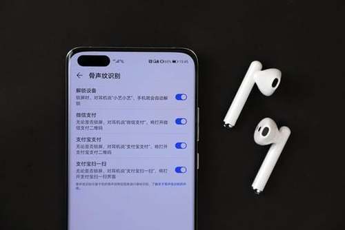 华为手机声音怎么升级 华为手机声音怎么升级