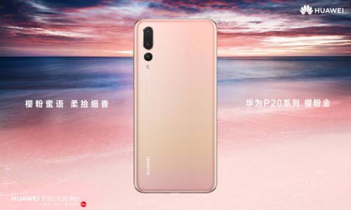 华为手机怎么没有彩色 华为手机怎么没有彩色