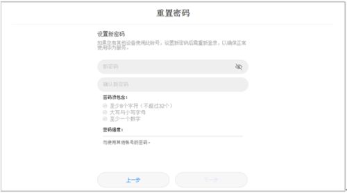 华为手机账号怎么验证 华为手机账号怎么验证