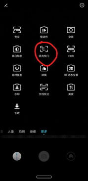 华为手机怎么拍云 华为手机怎么拍云
