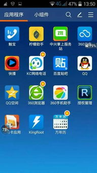 华为手机怎么触动精灵