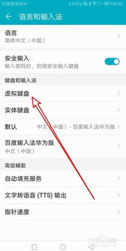 华为手机ai怎么关掉
