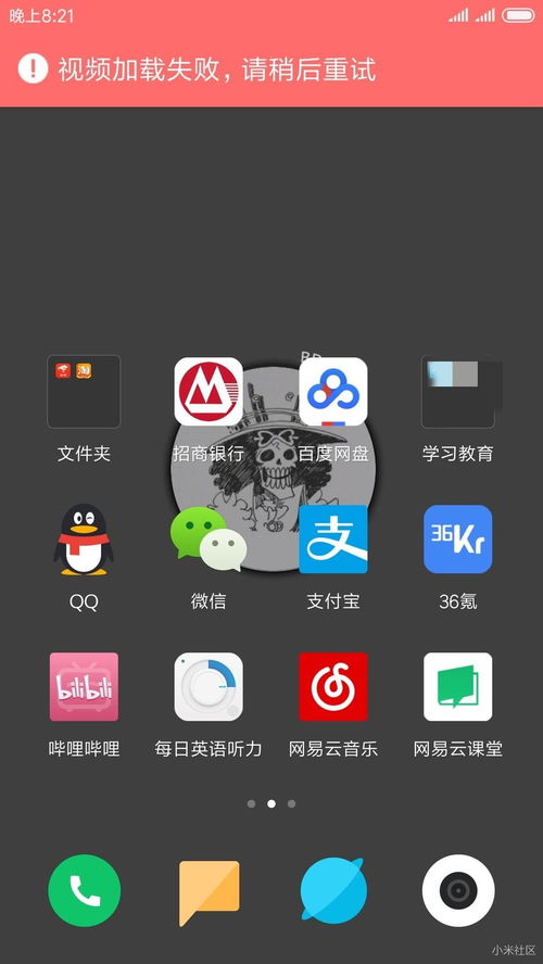 怎么关华为手机壁纸