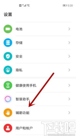 华为手机怎么连续拨打