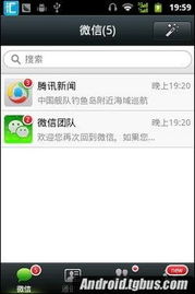 华为手机怎么播放flv